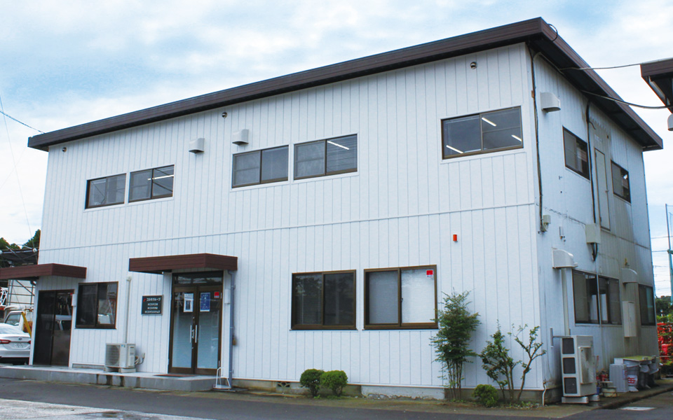 コスモ工業 第二工事部