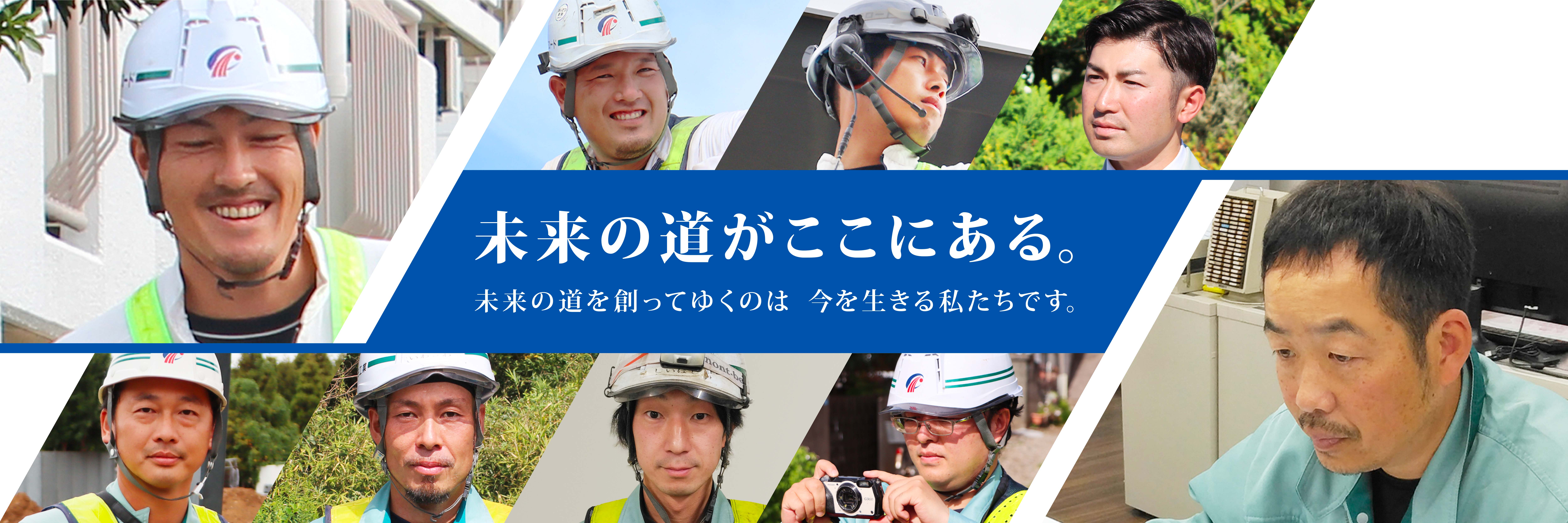 求人情報バーナー