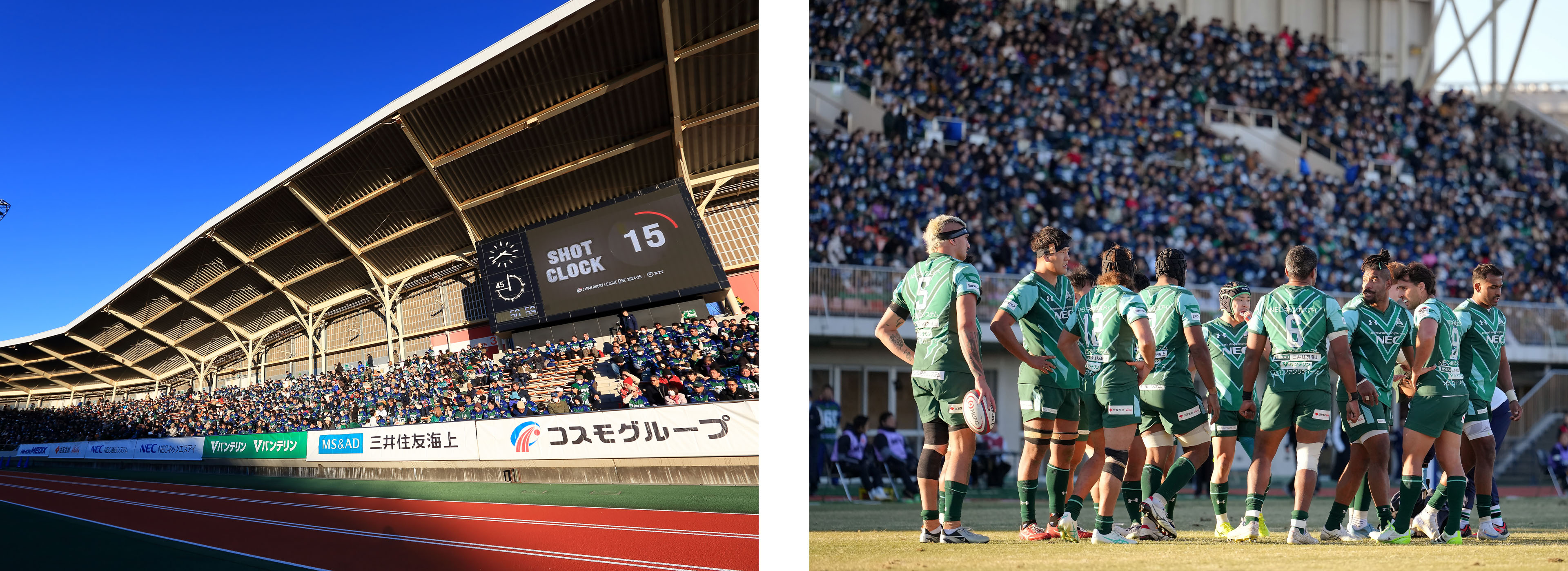 グリーンロケッツ東葛協賛活動