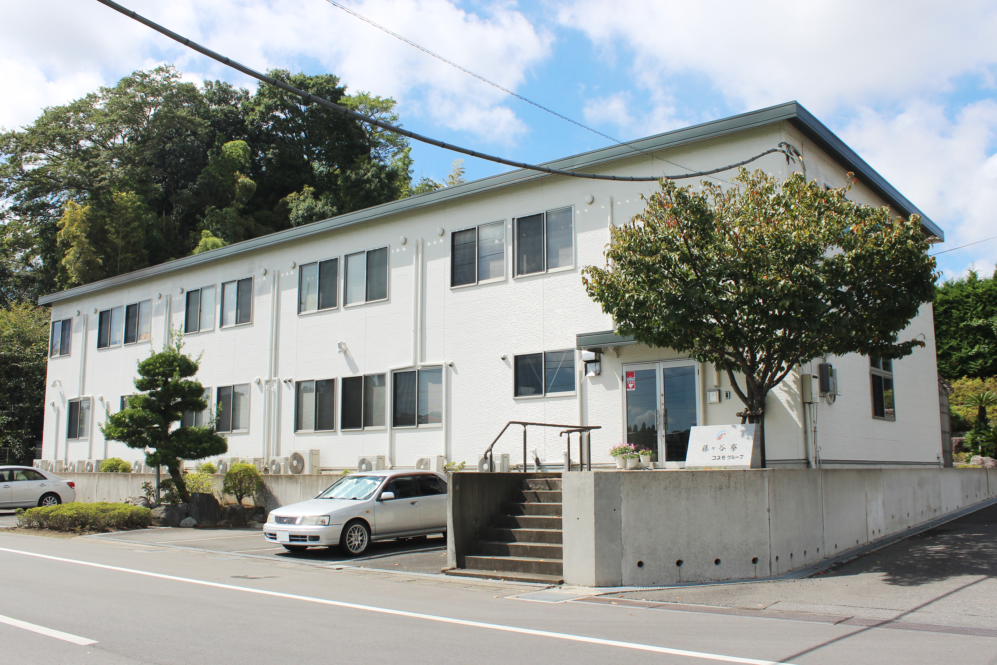 藤ヶ谷寮